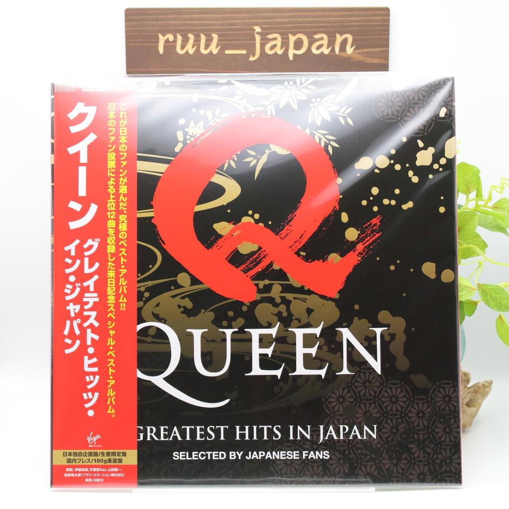 QUEEN GREATEST HITS IN JAPAN Vinyl Record First limited edition Analog  new