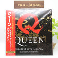 QUEEN GREATEST HITS IN JAPAN Vinyl Record First limited edition Analog  new