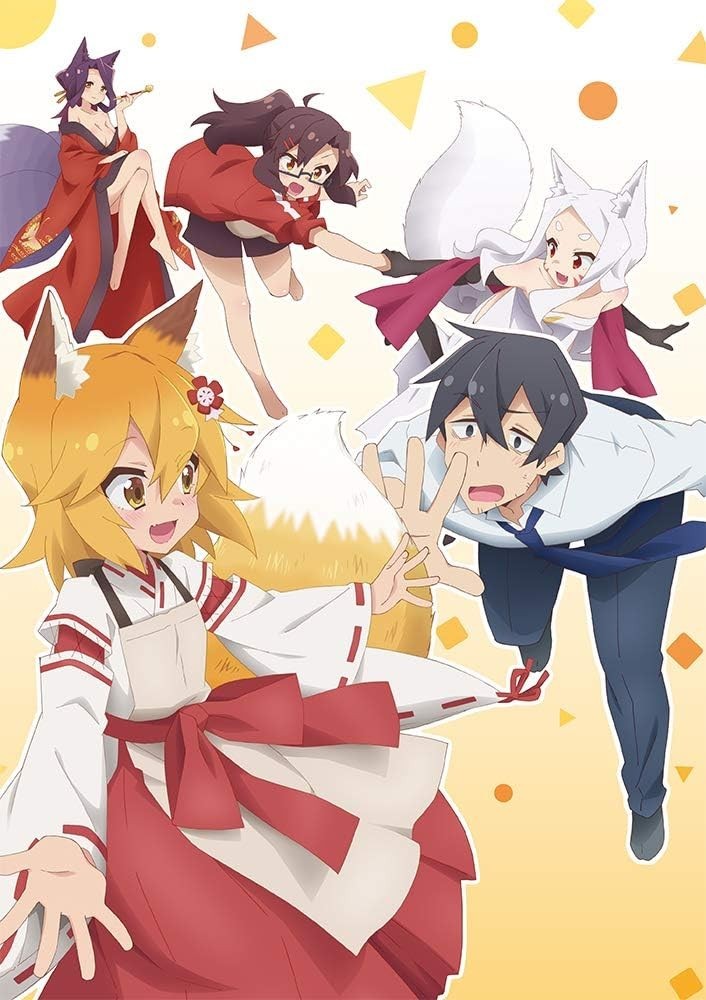 CD Koyoi mofumofu Moffu Moffu de Yoinoja yo Sewayaki Kitsune no Senko-san