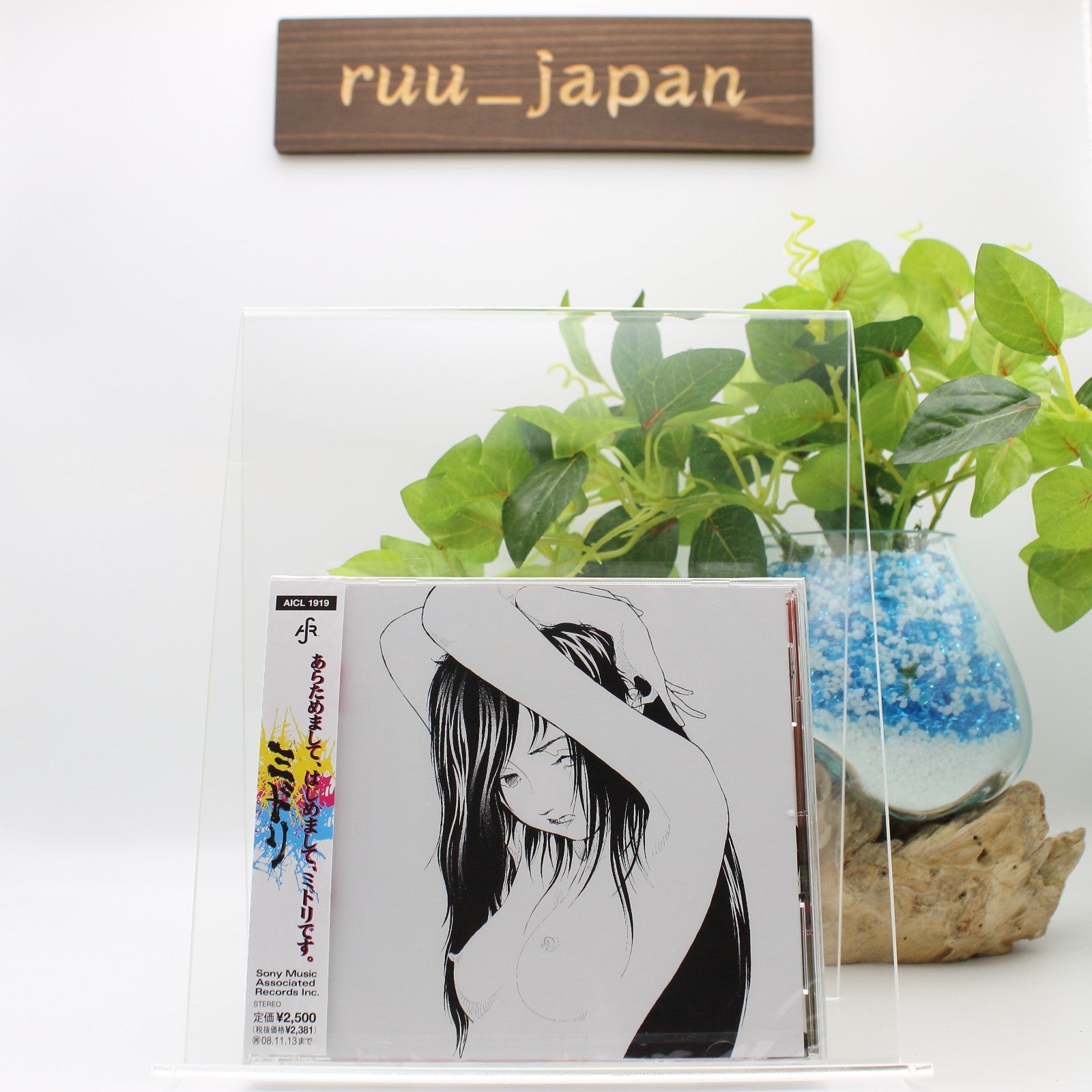 MIDORI-ARATAMEMASHITE, HAJIMEMASHITE, MIFORI DESU-JAPAN CD NEW