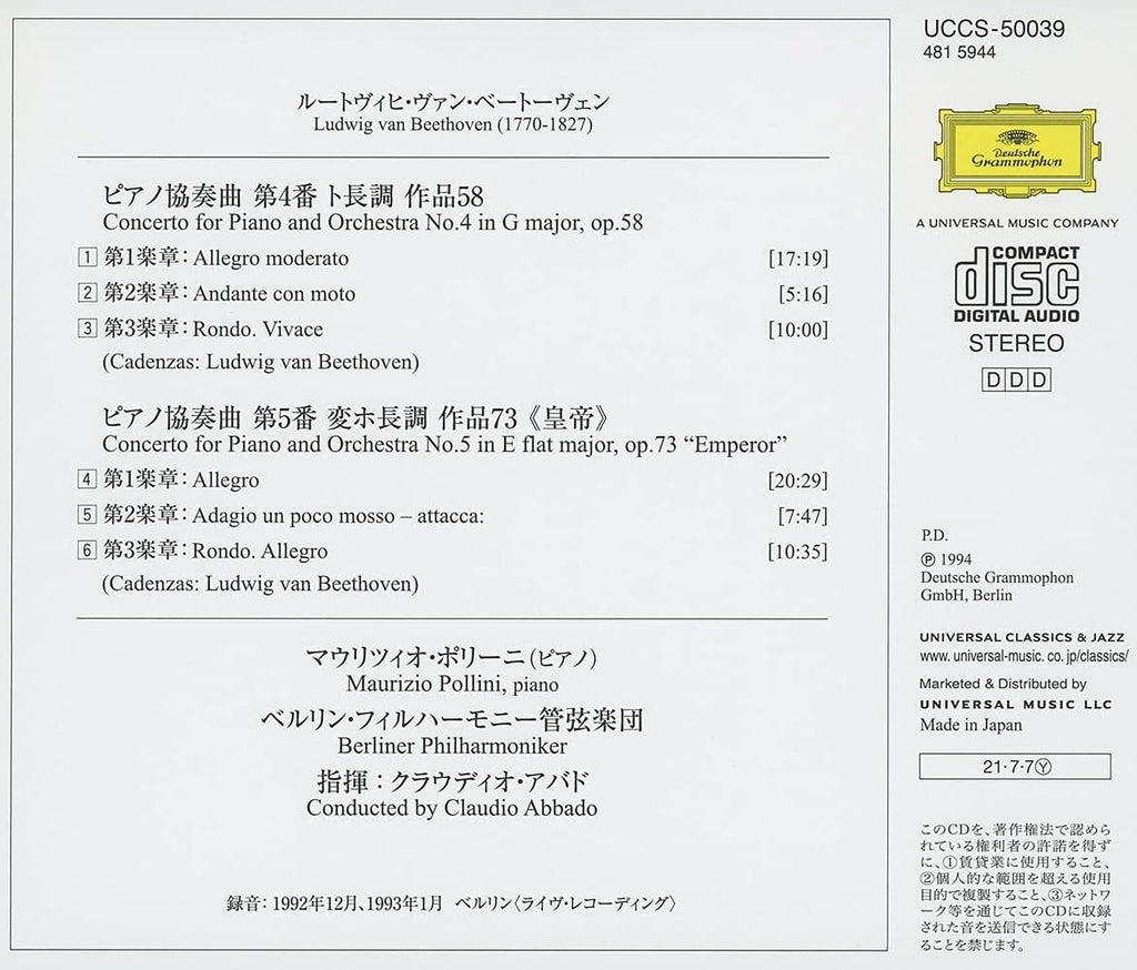 Maurizio Pollini Piano SHMCD Beethoven Concertos No.4 & 5 Japan New
