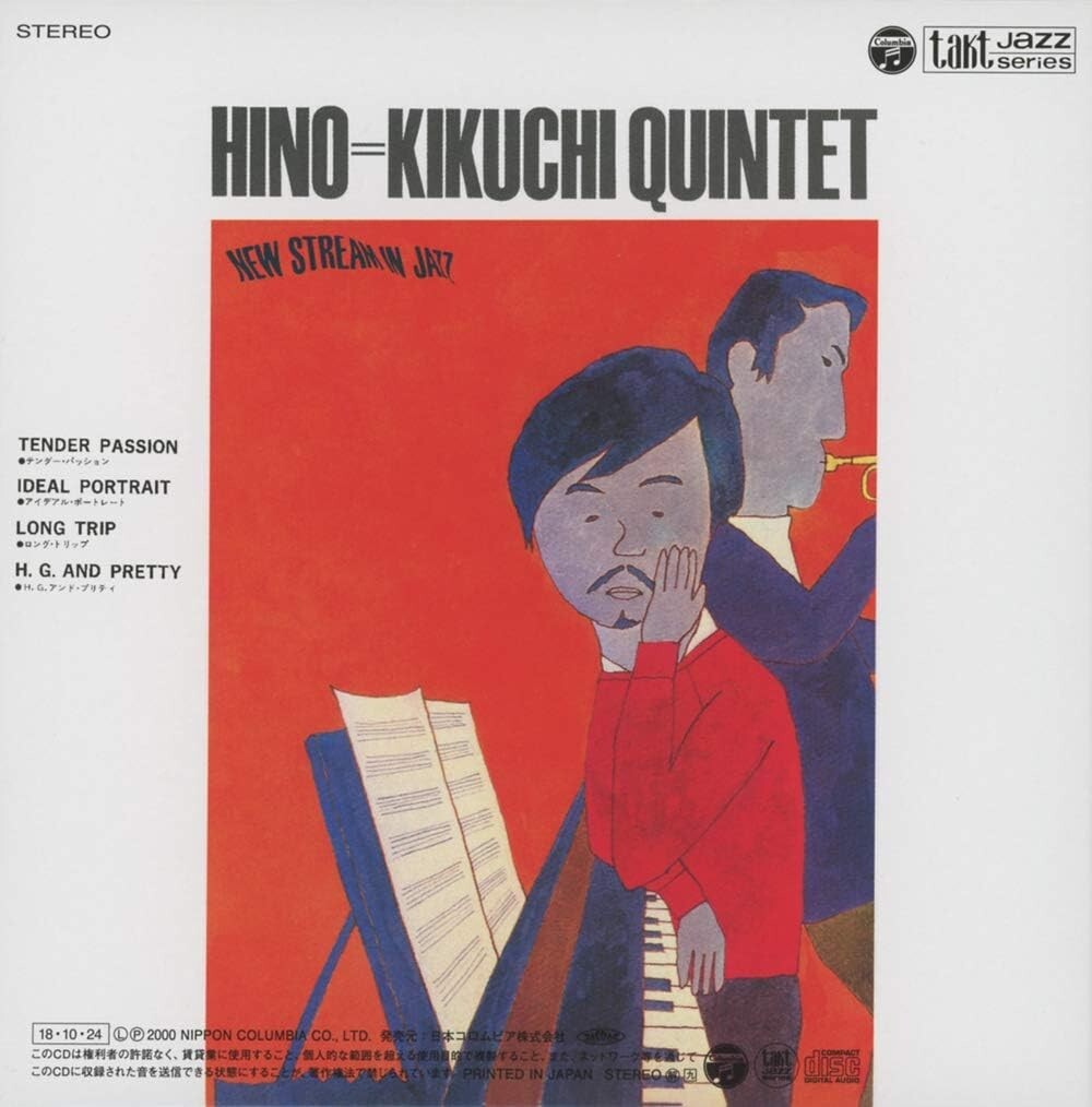 Hino = Kikuchi Quintet New CD