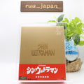 Shin Ultraman First Limited Edition 4K ULTRA HD + 3 Blu-ray Japan TBR-33093D New