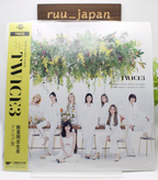 TWICE #TWICE3 Limited Edition Analog Vinyl Record LP From Japan NEW