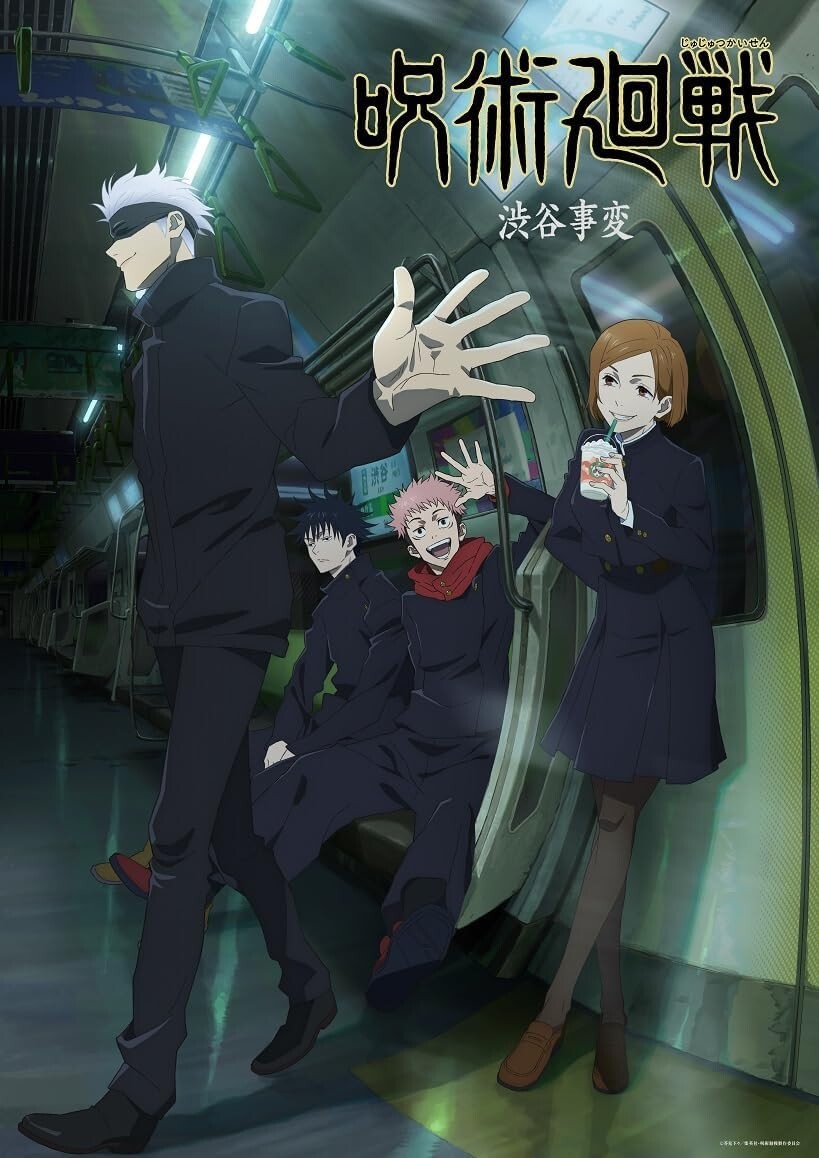 Jujutsu Kaisen Shibuya Jihen Vol.6 First Limited Edition DVD From Japan NEW