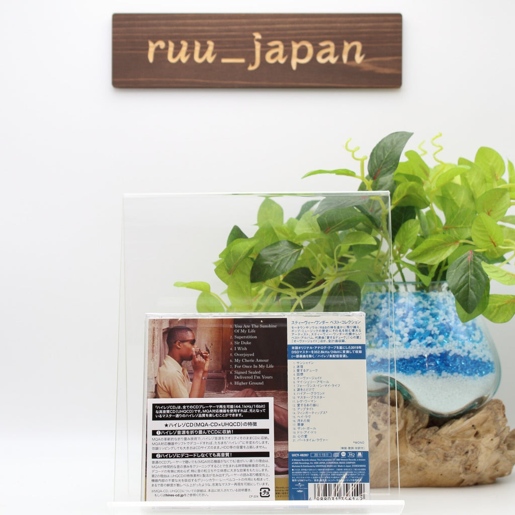 STEVIE WONDER Best Collection JAPAN MQA/UHQCD NEW