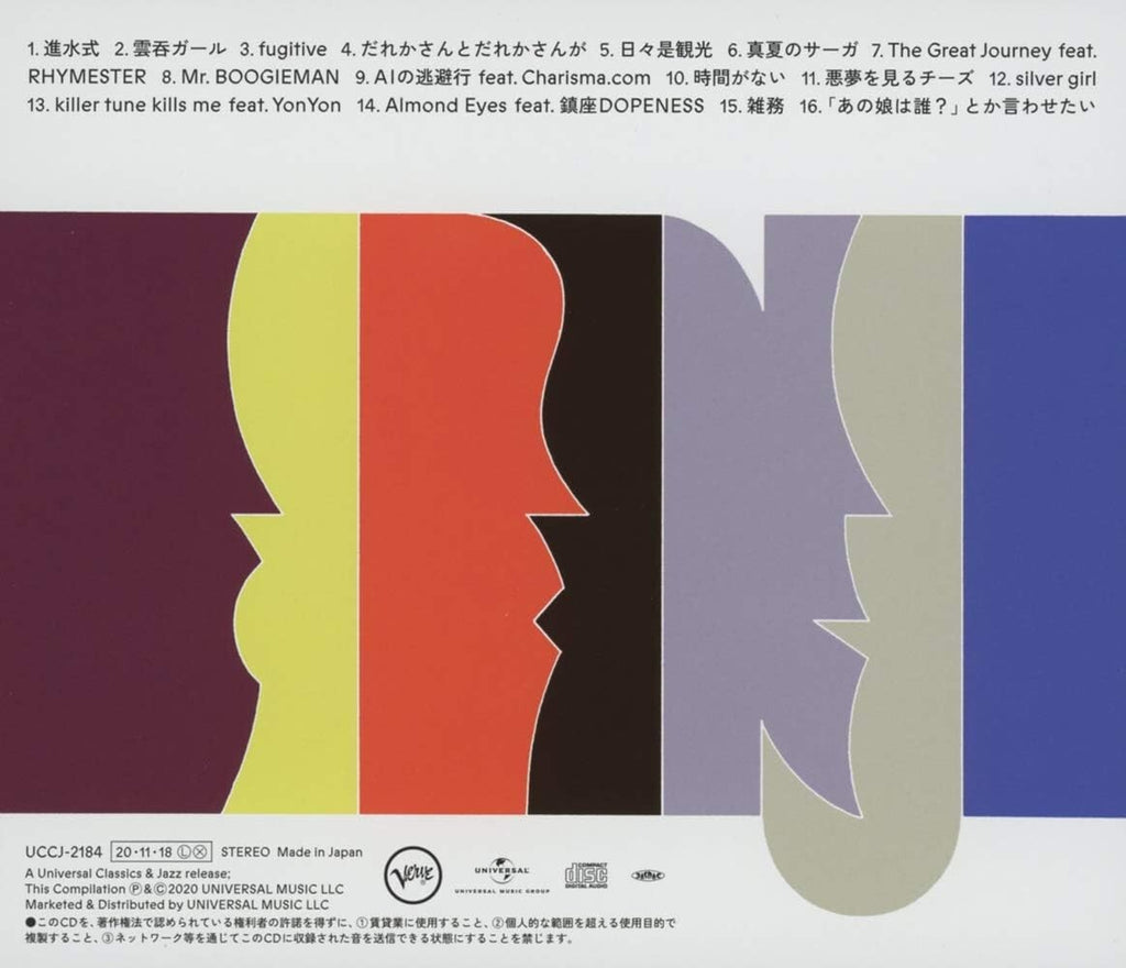 KIRINJI-KIRINJI 20132020[STANDARD]-JAPAN SHM-CD New