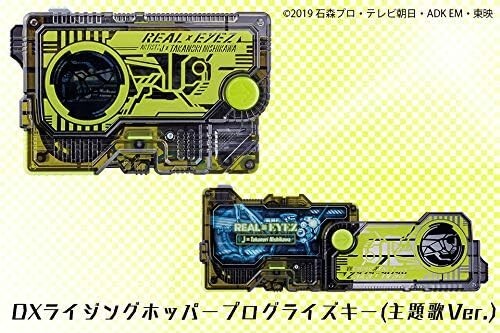 J x Takanori Nishikawa REAL x EYEZ Kamen Rider Zero-One CD Progrise Key new