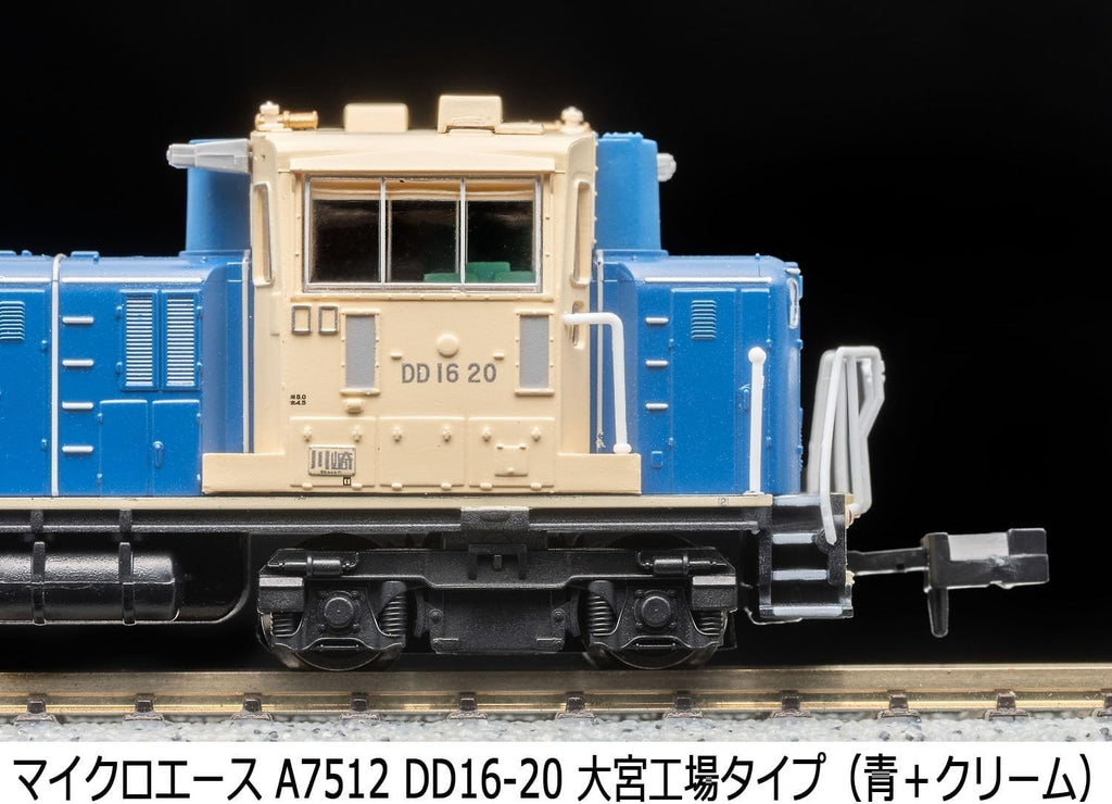 MicroAce N Gauge DD16-20 Omiya Factory Type Blue + Cream Diesel Locomotive NEW
