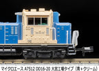 MicroAce N Gauge DD16-20 Omiya Factory Type Blue + Cream Diesel Locomotive NEW