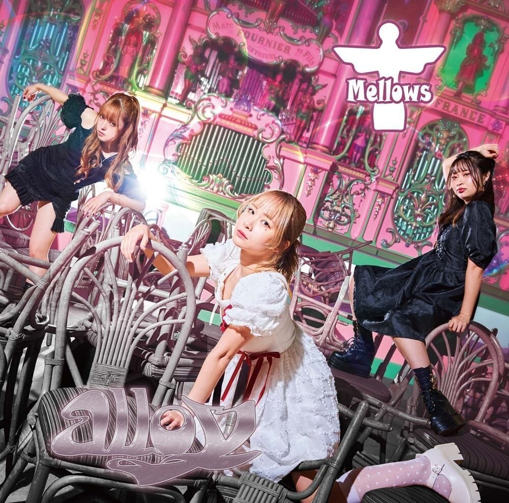 CD Mellows (METAL) - alloy [CD]