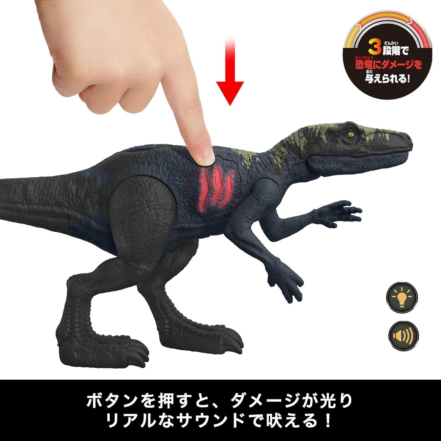 Mattel Jurassic World Damaged! Shiny Herrerasaurus [Dinosaur Toy] NEW