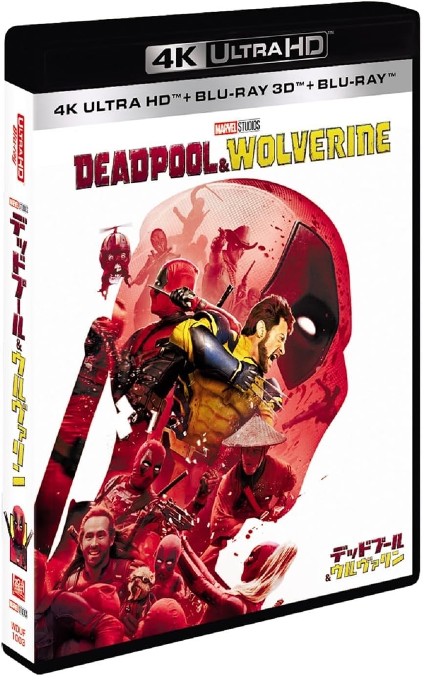 Deadpool & Wolverine 4K Ultra HD+3D+Blu-ray NEW