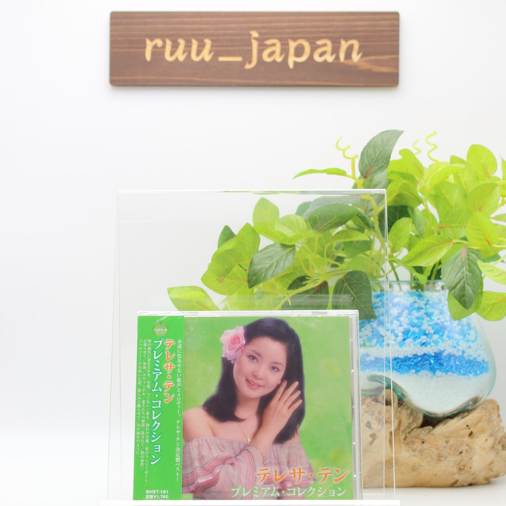 New Teresa Teng (鄧麗君) - Premium Collection -- please read full details