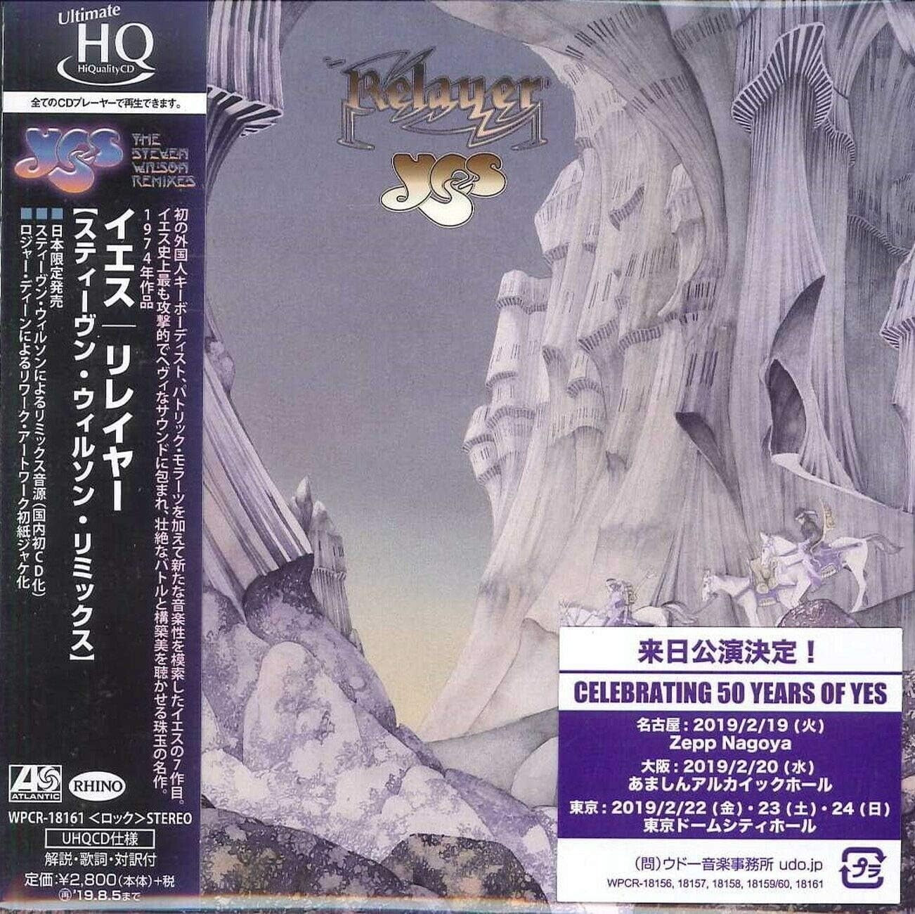 Yes - Relayer - 2019 - UHQ CD - From Japan NEW