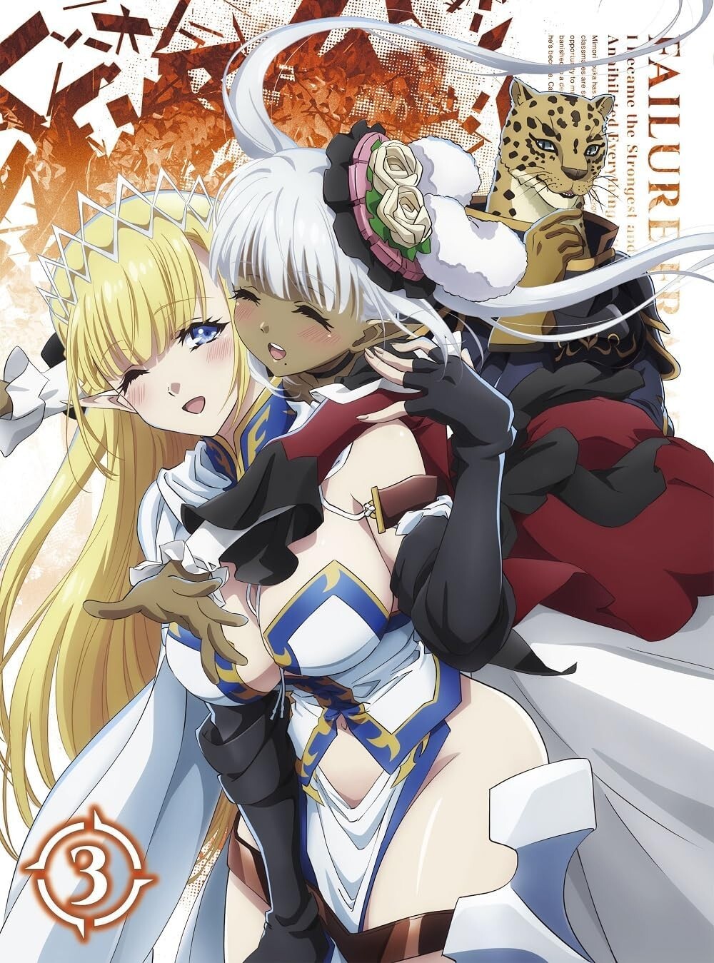 Failure Frame Vol.3 Limited Edition Blu-ray Booklet Case Japan New
