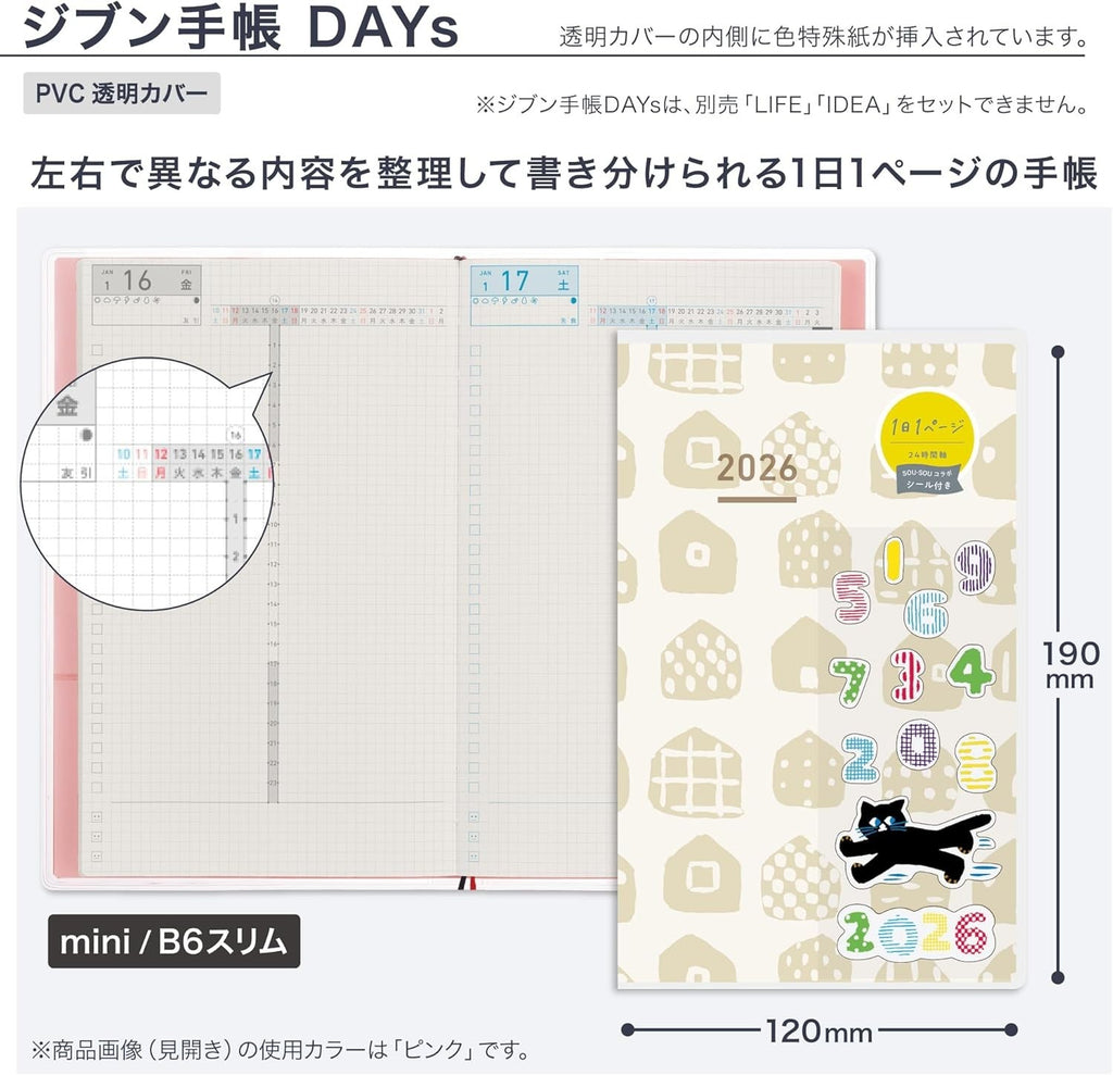 Kokuyo Jibun Techo DAYs mini 2026 Monthly Daily Planner B6 Slim with Limited NEW