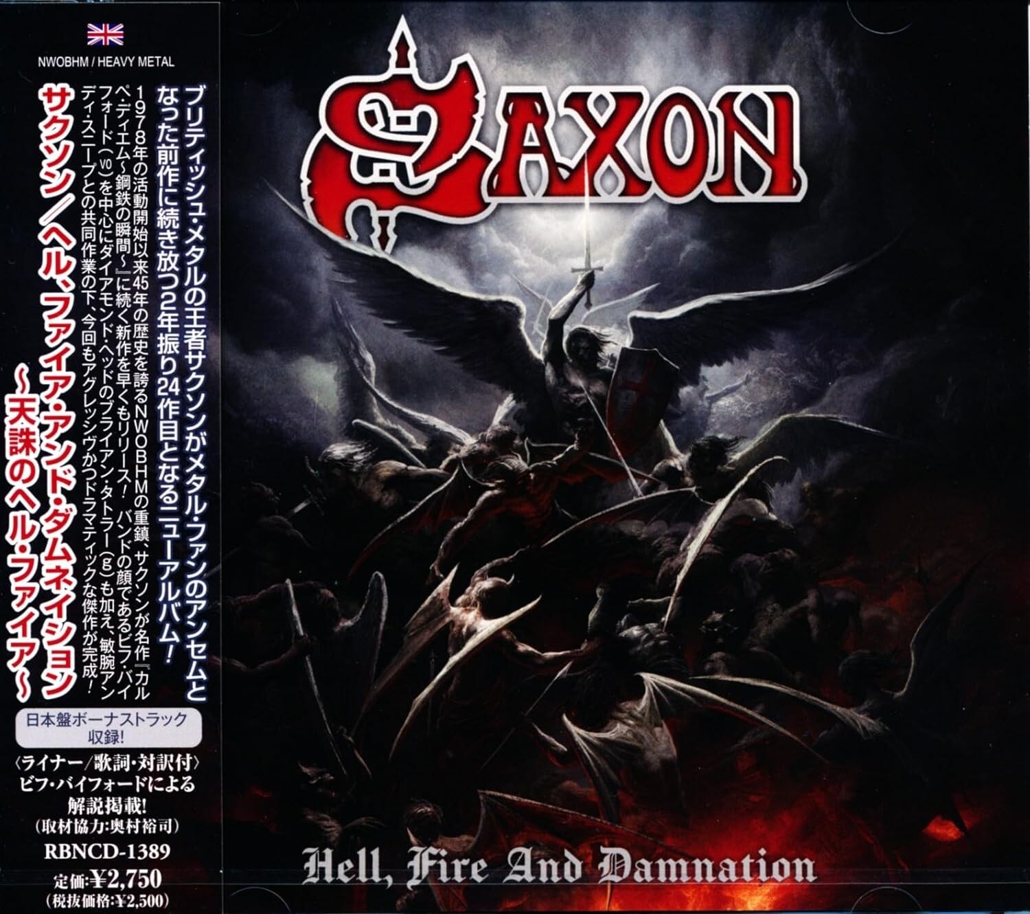 SAXON HELL, FIRE AND DAMNATION WITH BONUS TRACK 2024 JAPAN CD NEW