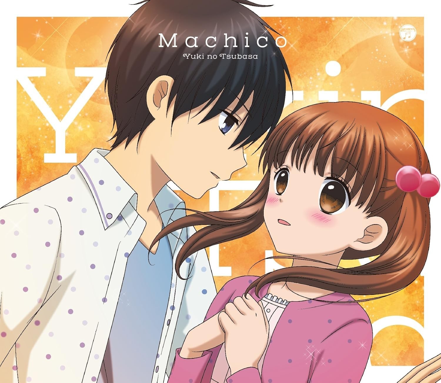 CD New 12-sai.: Chicchana Mune no Tokimeki 2nd ED: Yuuki no Tsubasa from Japan