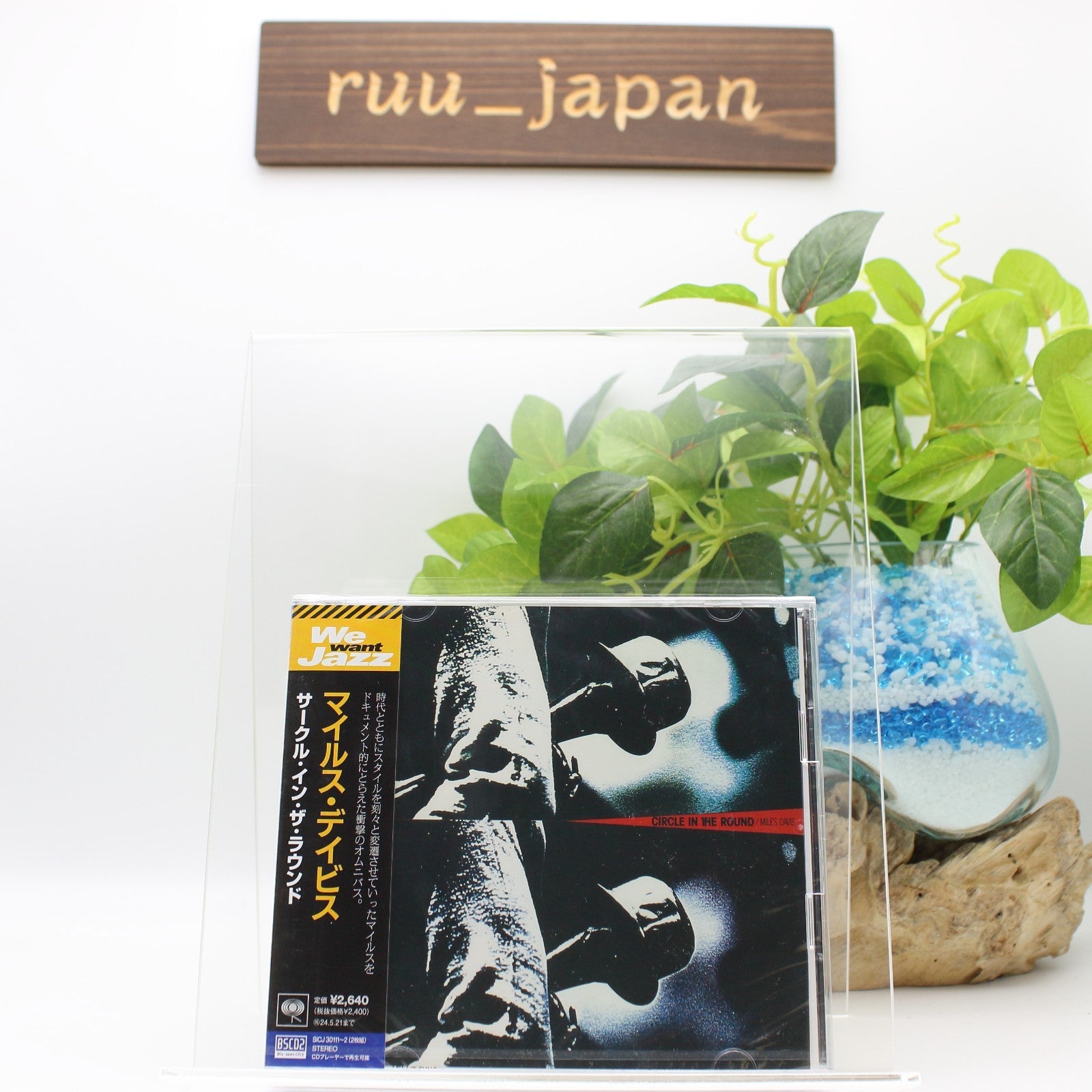 MILES DAVIS Circle In The Round 2 JAPAN BLU-SPEC CD NEW
