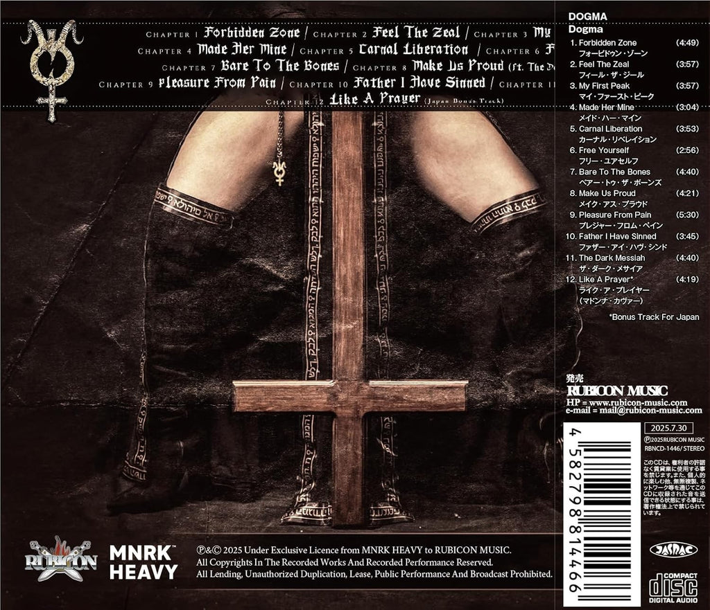 CD New DOGMA ST  WITH BONUS TRACKS  JAPAN CD