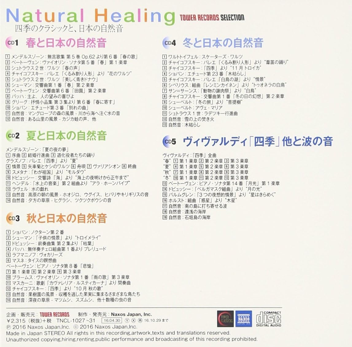 CD Various Artists - Natural Healing ~ Classics of the four seasons and Japane