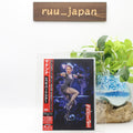 New MADONNA Rebel Heart Tour w/Bonus Track 2017 DVD JAPAN