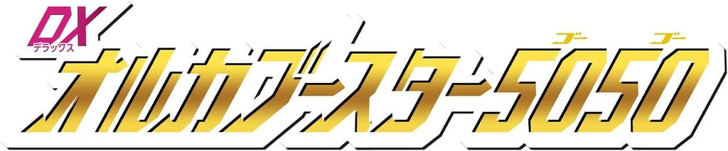 [BANDAI] Number One Sentai Gojuger DX Orca Flareon 5050 NEW