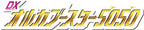 [BANDAI] Number One Sentai Gojuger DX Orca Flareon 5050 NEW