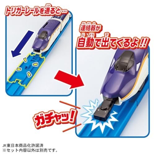 Takara Tomy Plarail E8 Series Shinkansen &amp E5 Series Shinkansen Gachatto New