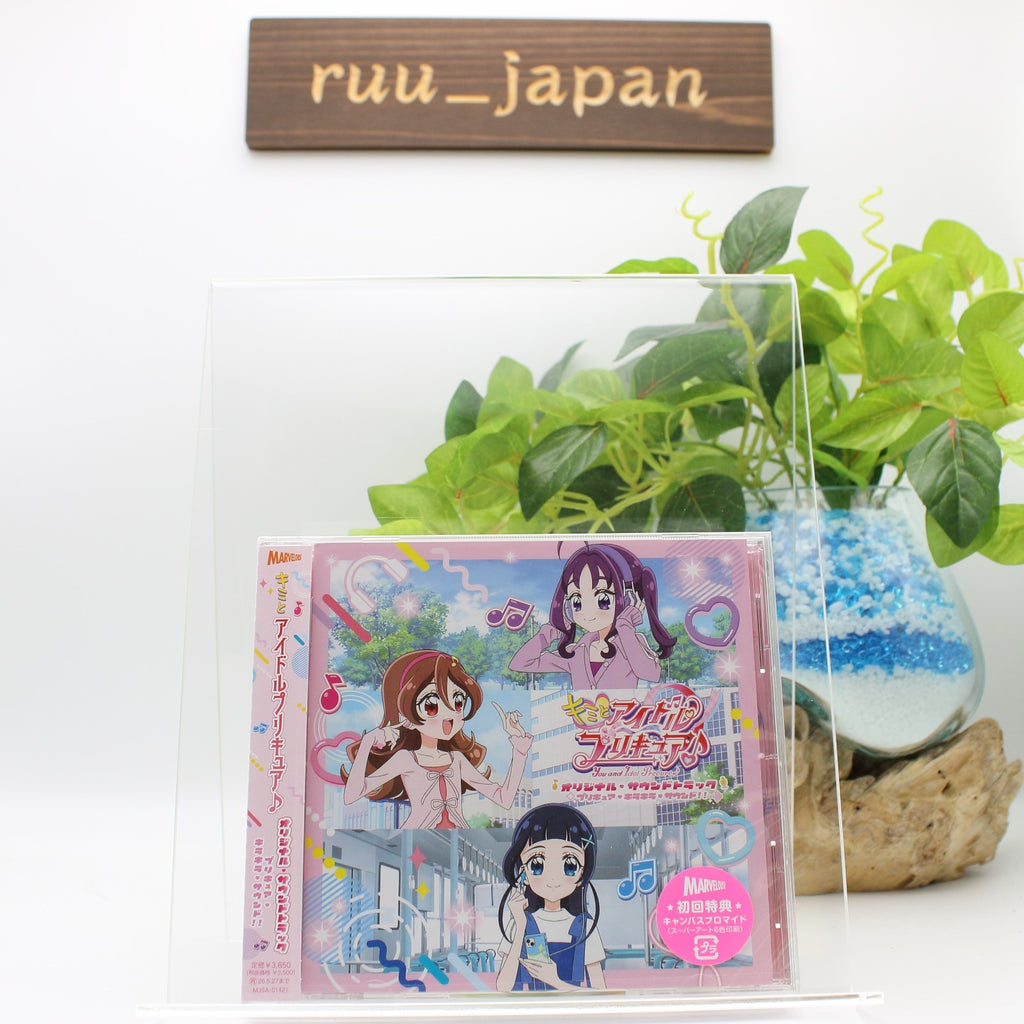 CD KIMI TO IDOL PRECURE  SOUNDTRACK PRECURE KIRAKIRA SOUND!! soundtrack