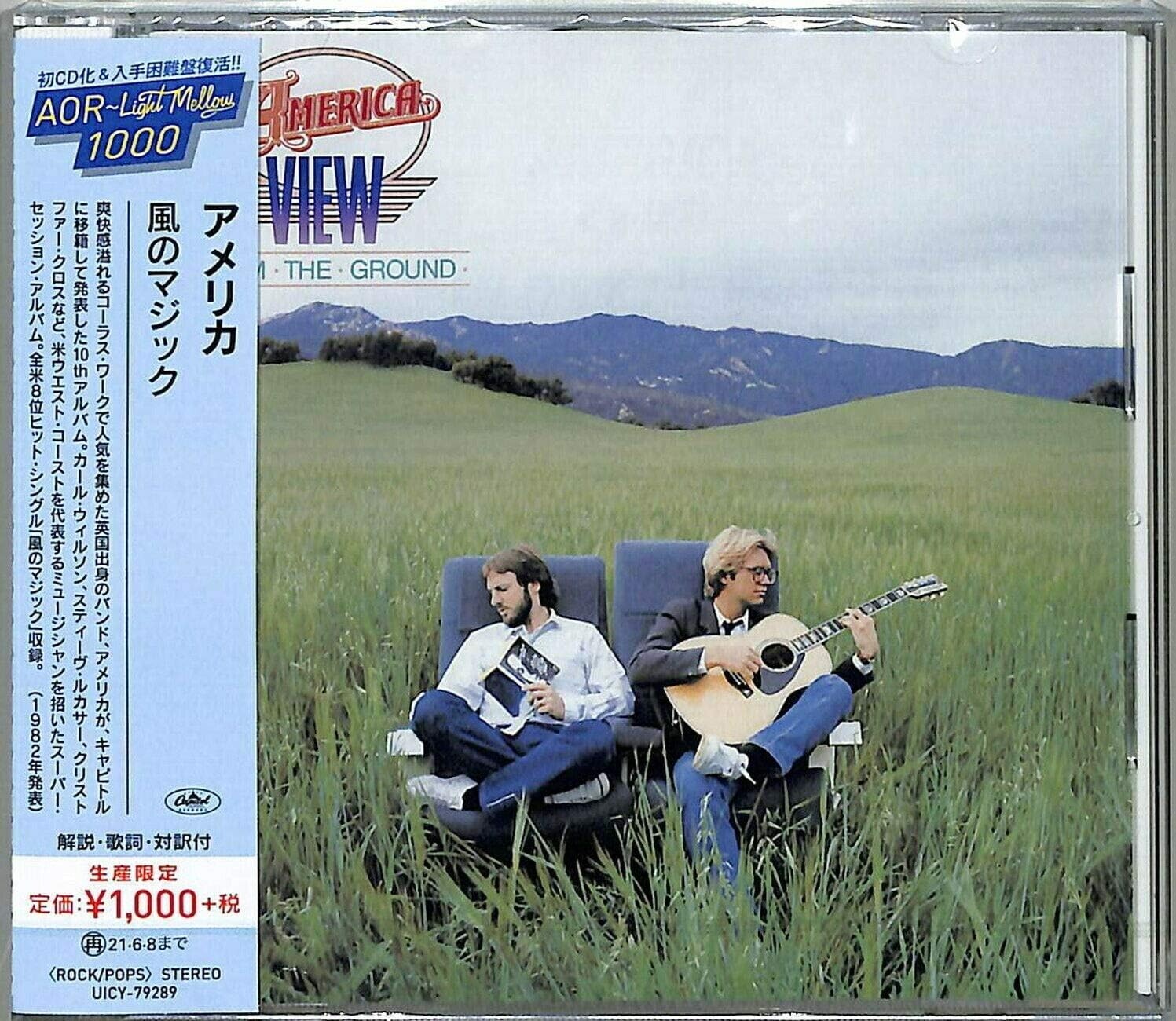 New America CD View From The Ground You Can Do Magic Japan OBI