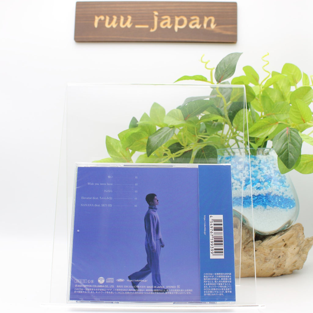 New [CD] Tadaima Normal Edition BI COCP-42185 K-Pop ex-iKON Japan Debut First EP