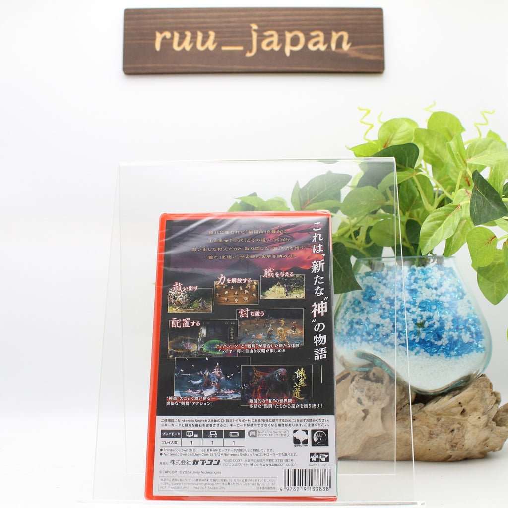 New Kunitsu-Gami Path of the Goddess Switch 2 JP Ver Multilingual