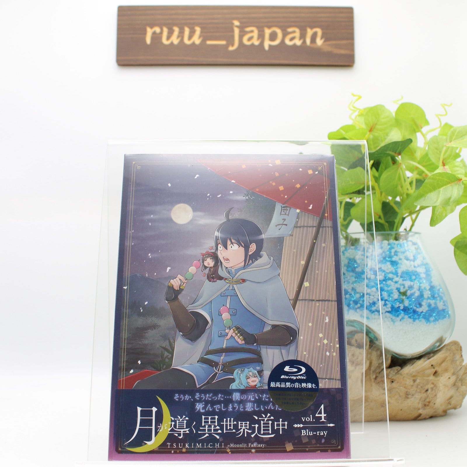 Tsukimichi Moonlit Fantasy Vol.4 First Limited Edition Blu-ray Booklet Japan New