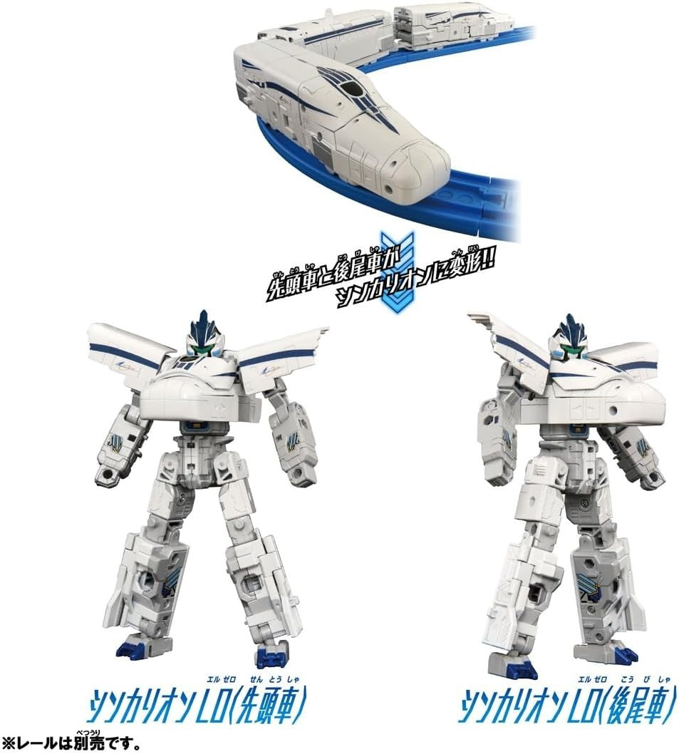 Takara Tomy Plarail Shinkalion CW Shinkalion L0 Improved Test Model Train New
