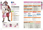 Dragon Country Rune Factory Official Perfect Guide NEW