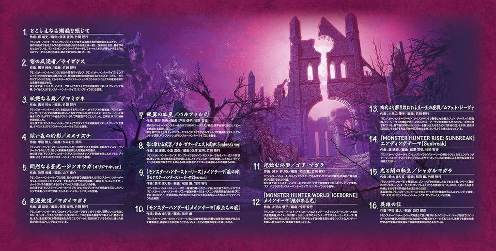 New Monster Hunter Orchestra Concert Hunting Music Festival 2022