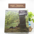John Lennon Plastic Ono Band Limited Deluxe Edition 6 SHM CD + 2 Blu-ray New