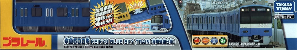 Takara Tomy Plarail Keikyu 600 Series KEIKYU BLUE SKY TRAIN Exclusive NEW