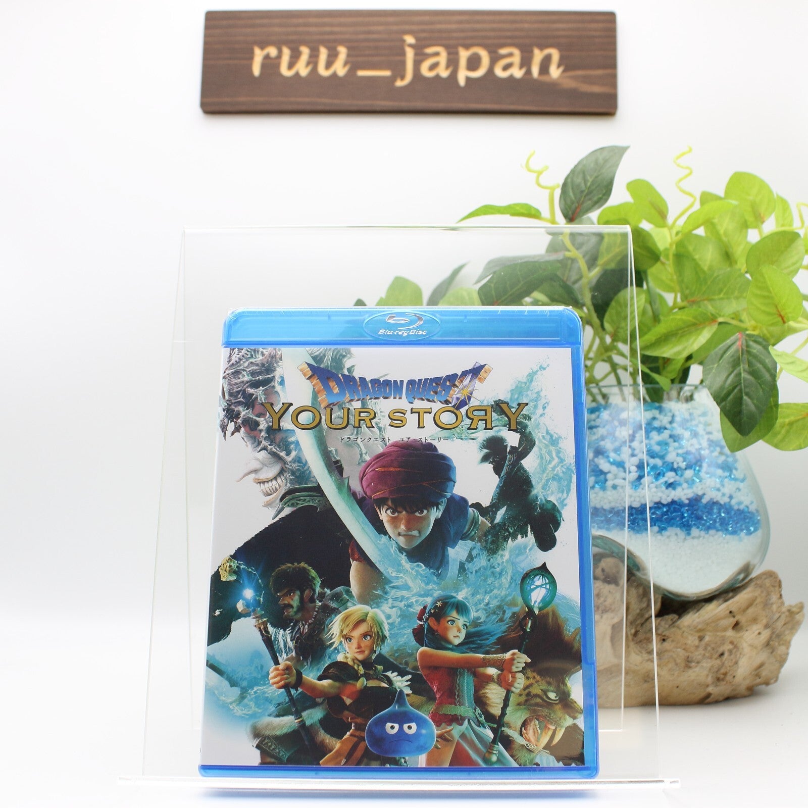 DRAGON QUEST YOUR STORY-S/T-JAPAN BLU-RAY NEW