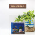 TATSURO YAMASHITA ALBUM FOR YOU CD JAPAN From Japan NEW