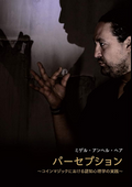 New [Dvd] Script Maneuver Perception Miguel Angel Gea Magician Trick Lecture
