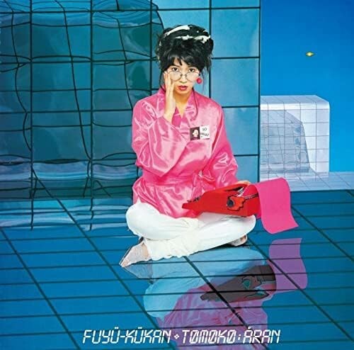 TOMOKO ARAN FUYU KUKAN WITH BONUS TRACK JAPAN SACD HYBRID NEW