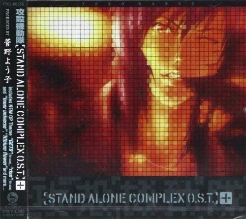 CD Ghost in the Shell: Stand Alone Complex O.S.T.+ (Plus) Japan TV Soundtrack