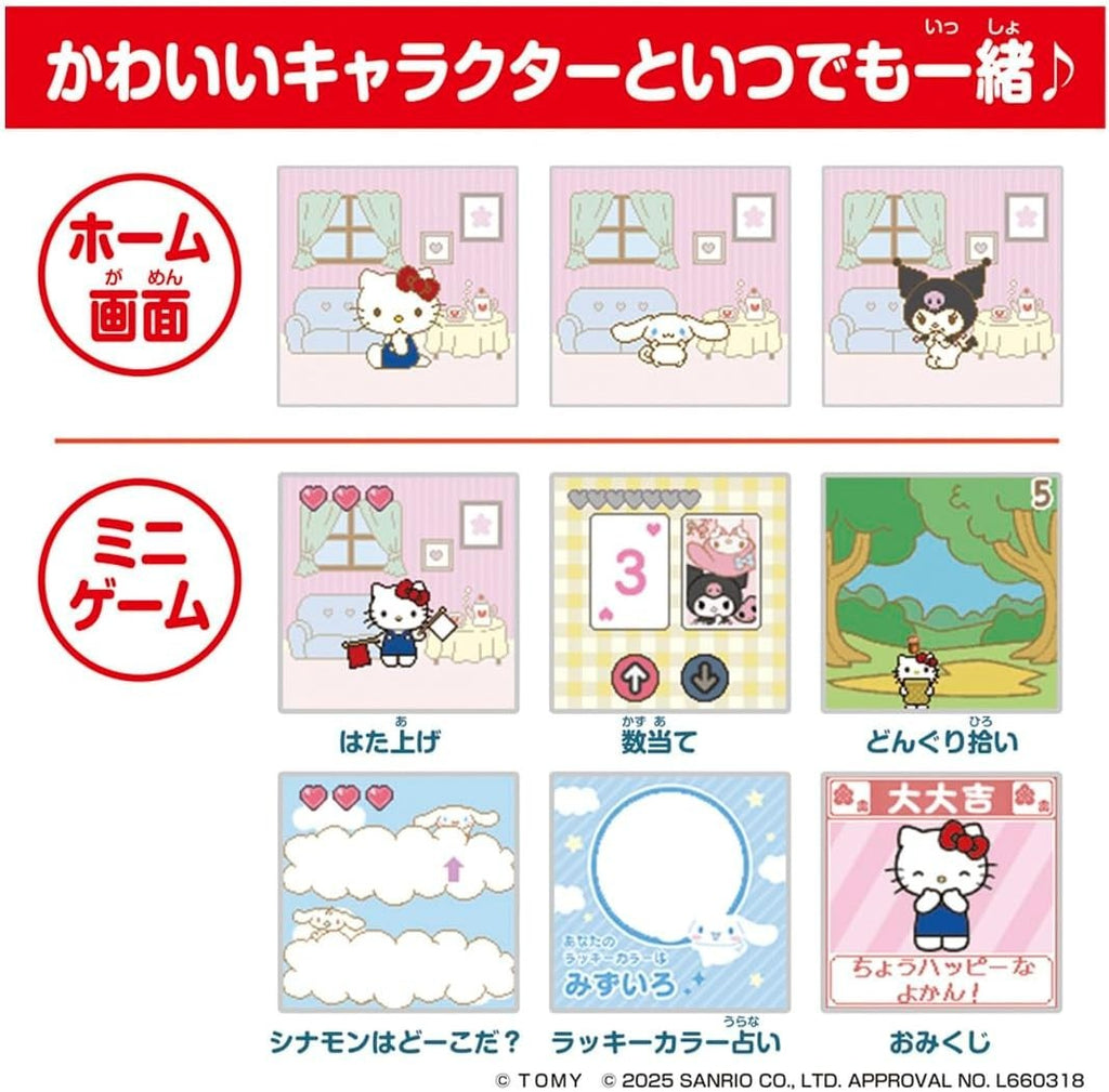 TAKARA TOMY FUNSHOT Fun Shot Hello Kitty NEW