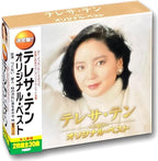New TERESA TENG Original Best JAPAN CD