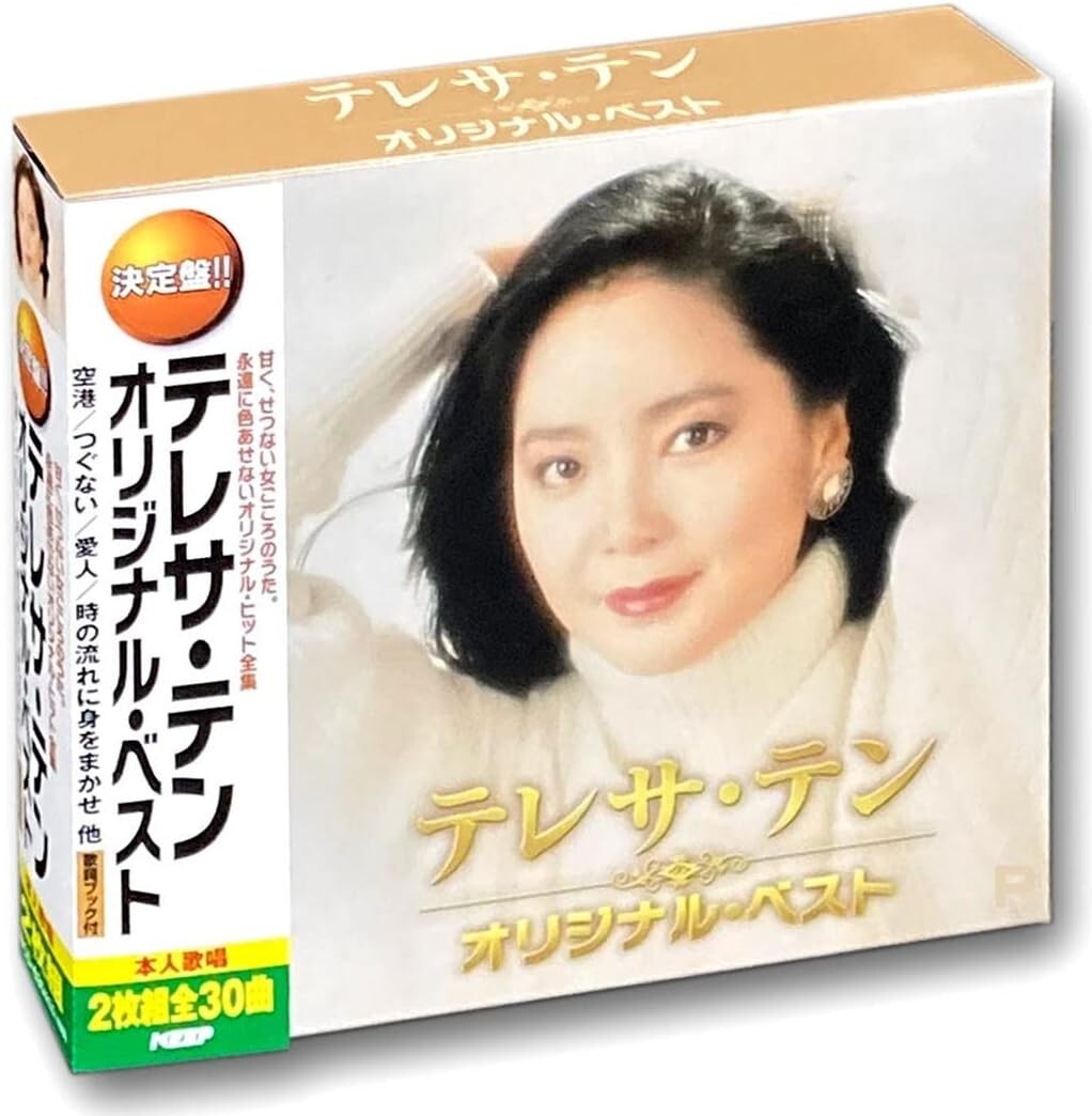 New TERESA TENG Original Best JAPAN CD