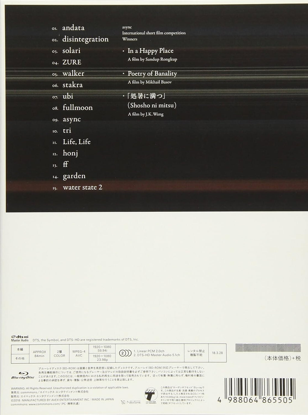 RYUICHI SAKAMOTO & SHIRO TAKATANI-ASYNC SURROUND- BLU-RAY F/S New