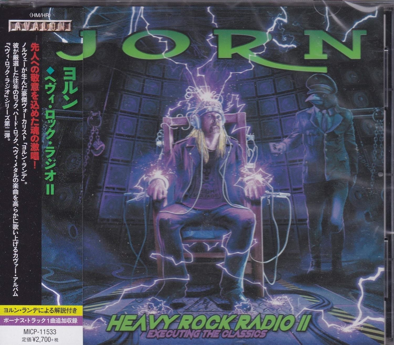 CD 2020 JP CD JORN HEAVY ROCK RADIO II EXECUTING THE CLASSICS W/ BONUS TRACK
